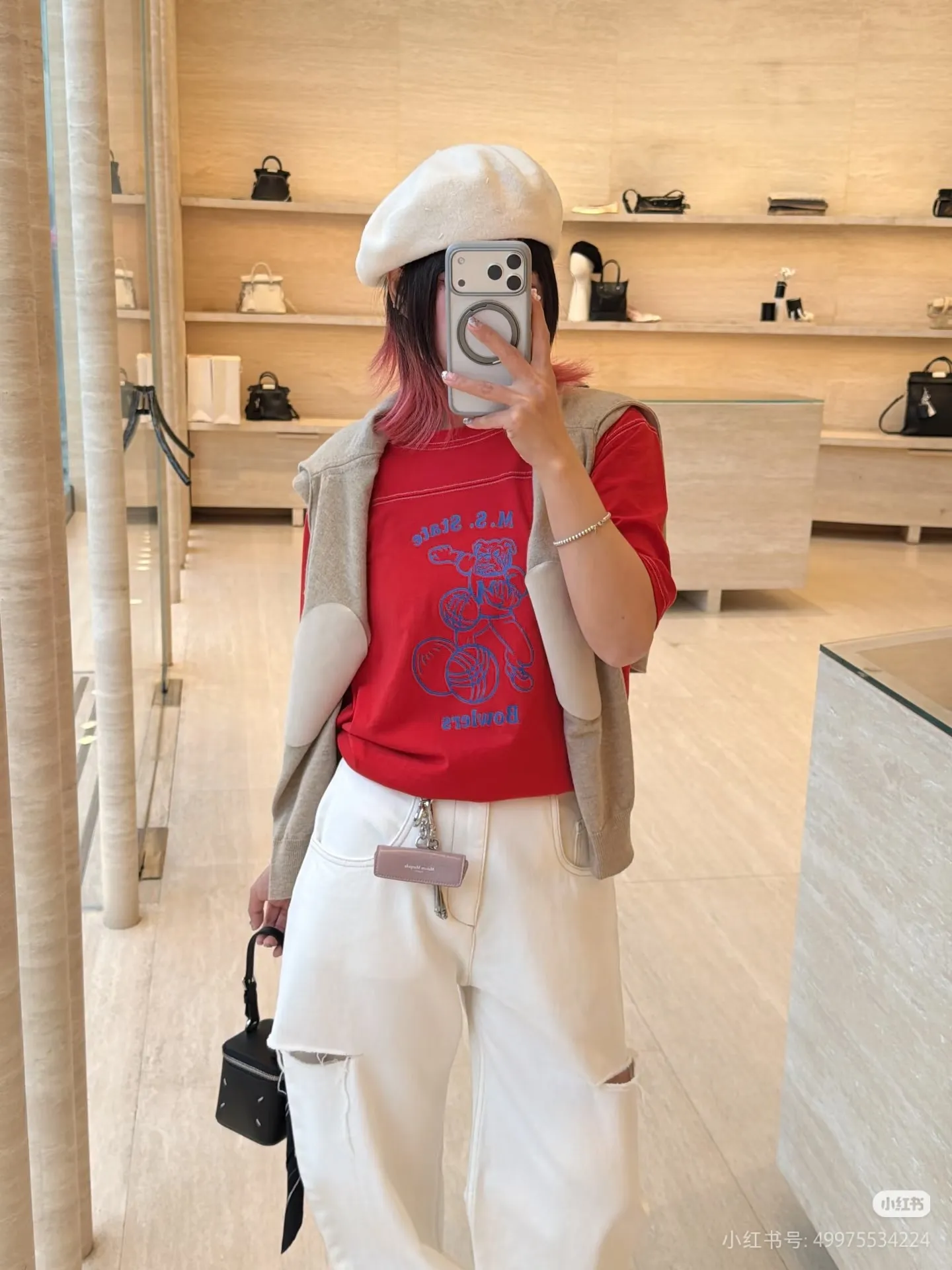 Maison Margiela